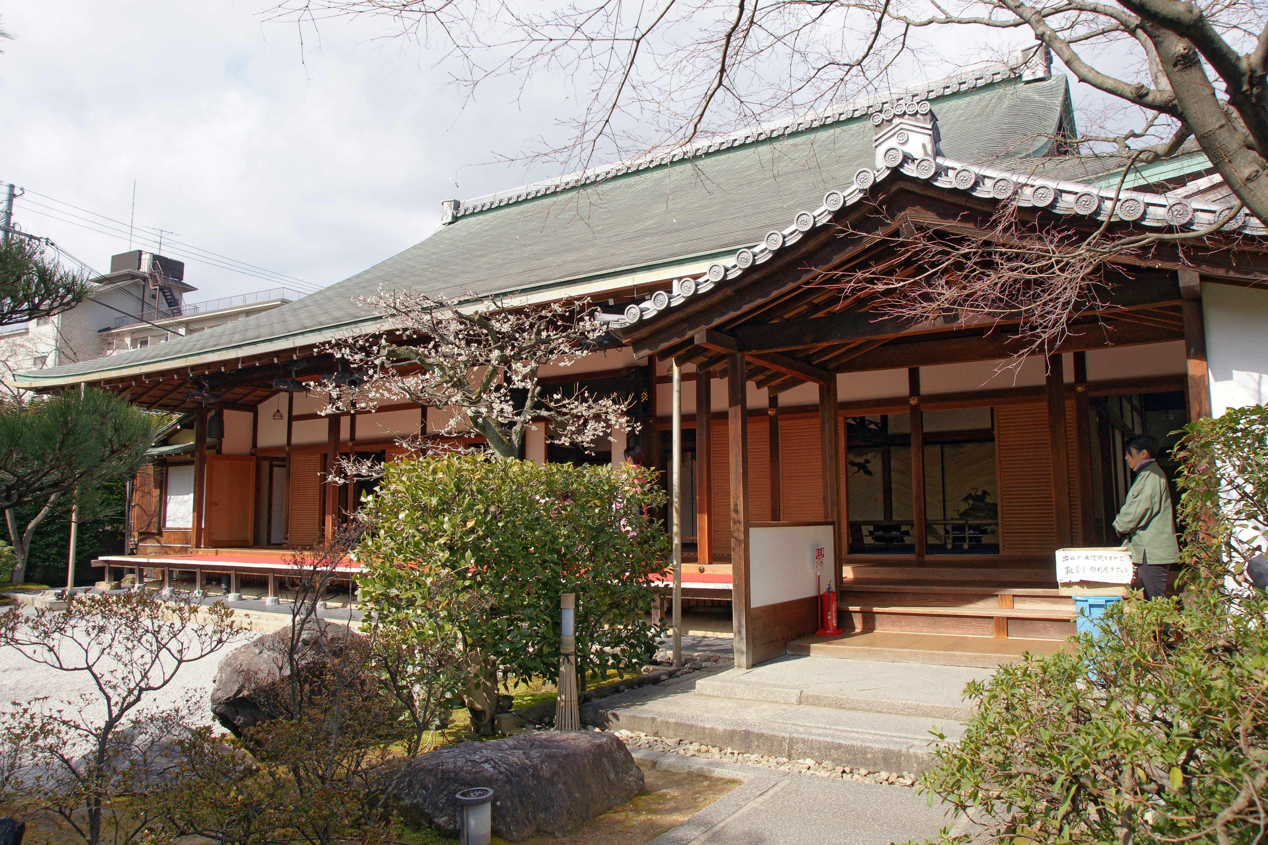 Hojo image